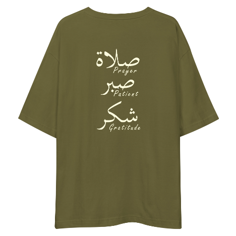 "Patience, Prayers, Gratitude" Premium Drop Shoulder T-Shirt