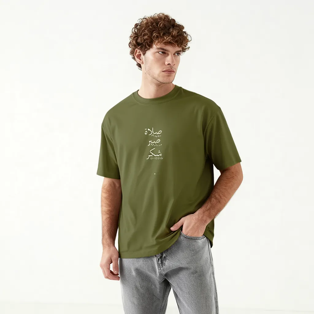 "Patience, Prayers, Gratitude" Premium Drop Shoulder T-Shirt