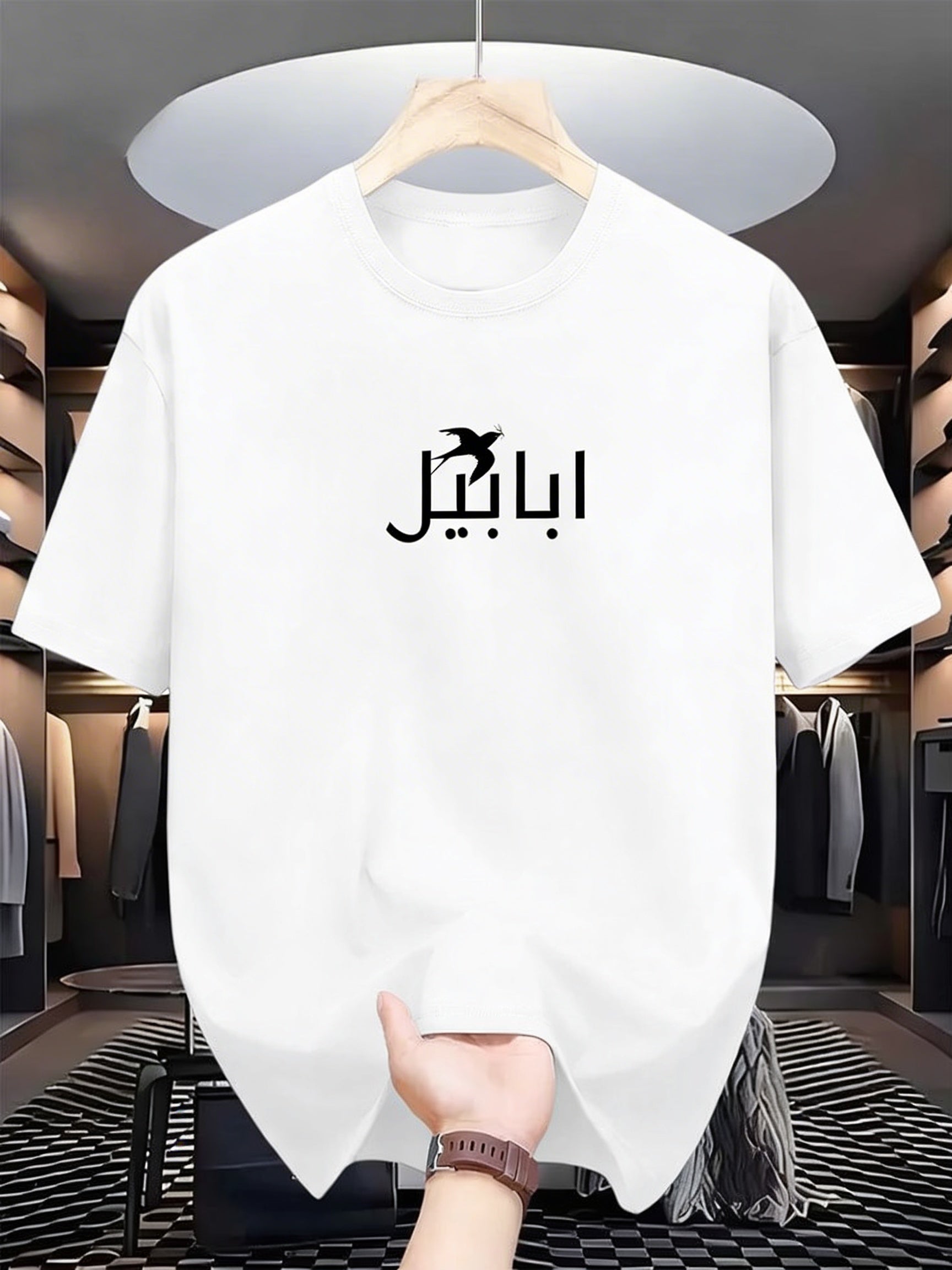 Ababeel white terry fabric Drop shoulder - Street wear