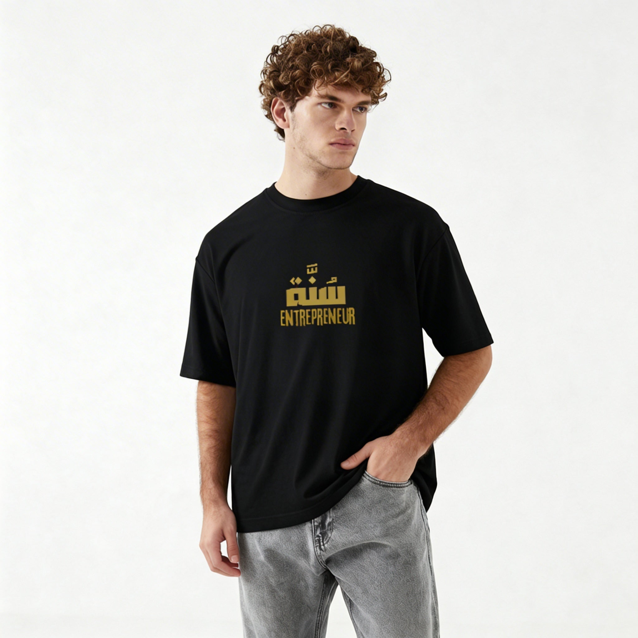 Sunnah Premium Oversized T Shirt