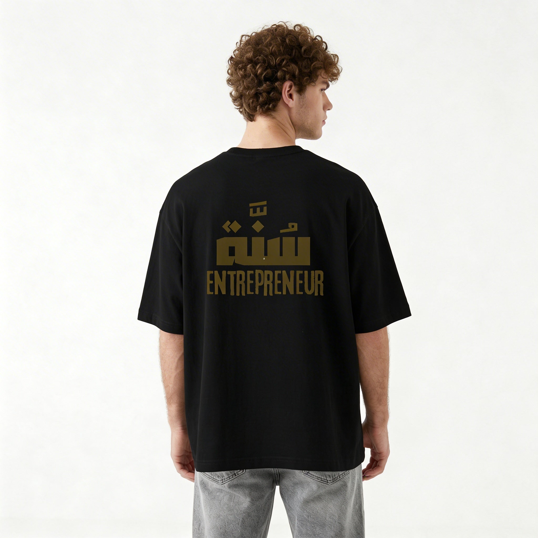 Sunnah Premium Oversized T Shirt