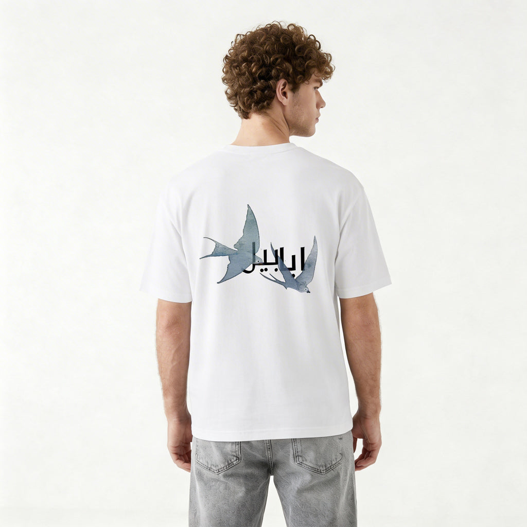 Ababeel white terry fabric Drop shoulder - Street wear
